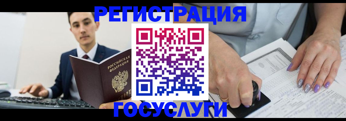 прописка от собственника в Печорах