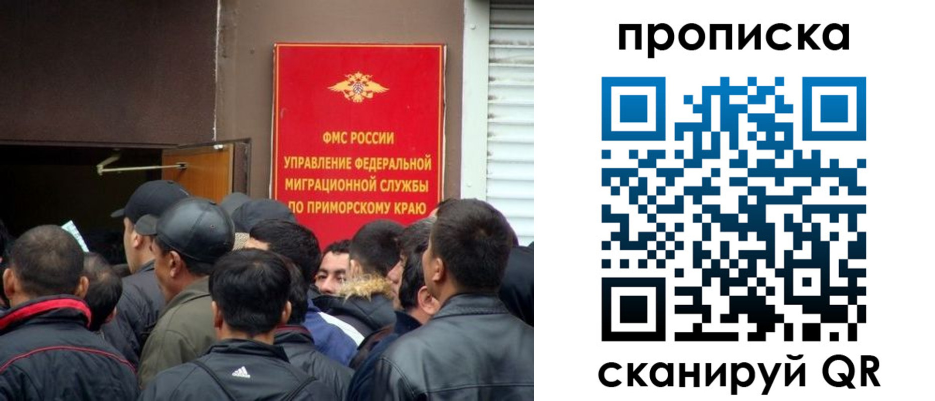 временная регистрация гарантия в Печорах