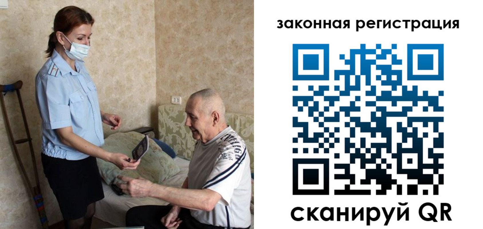 прописка паспорт в Печорах