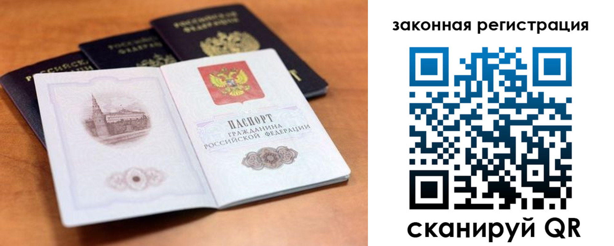 где прописаться в Печорах
