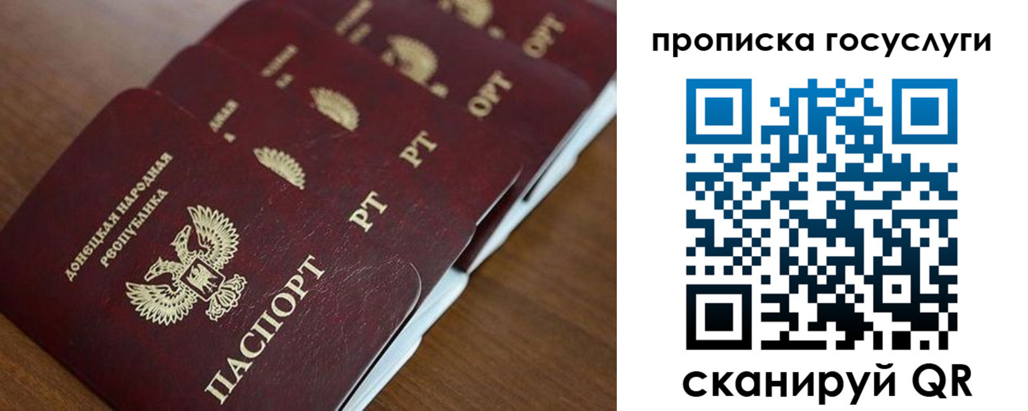 временная регистрация поиск в Печорах